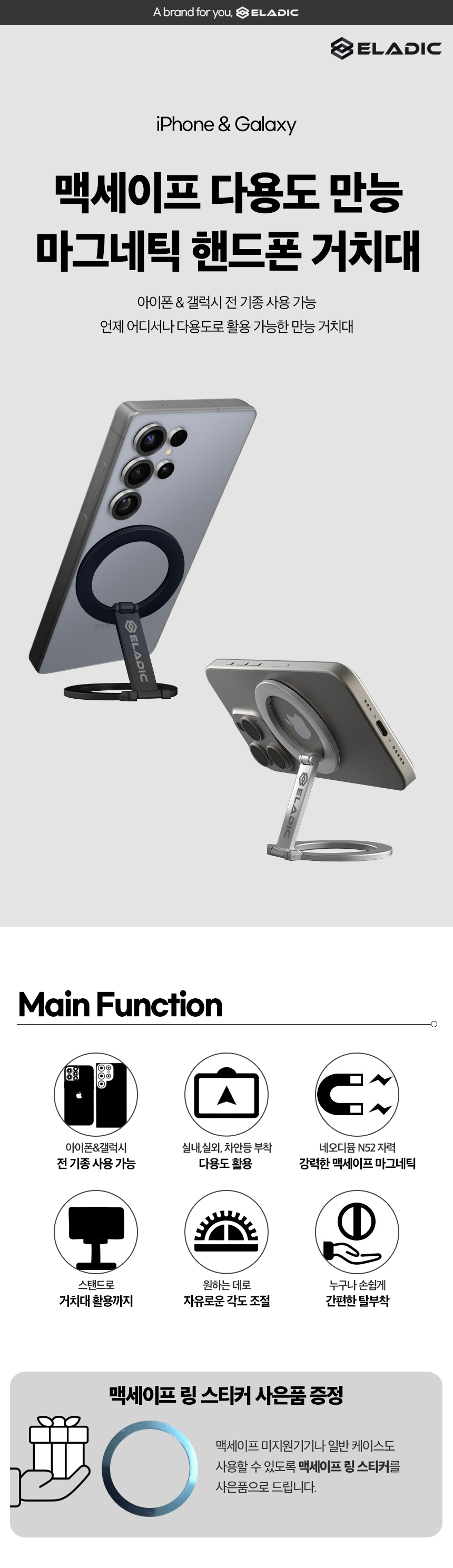 eladic_multi_mag_stand_01.png