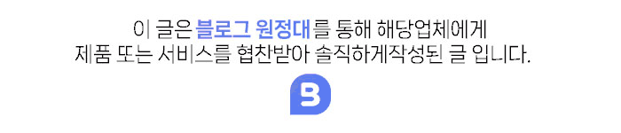 채소와 과일을 장기적으로 보관하기 좋은 더프레쉬모어 후기