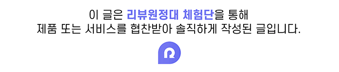 오보틀 장애인연계고용대상 기업  가볍고 입구 넓은 스텐 텀블러 추천